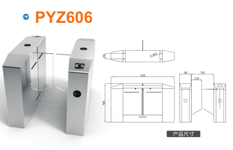 秦皇岛海港区平移闸PYZ606