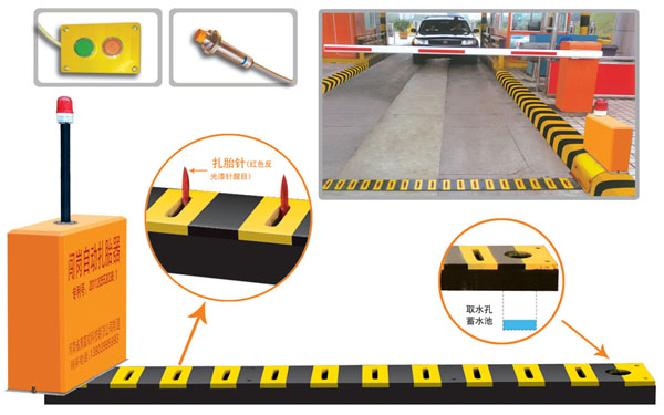 秦皇岛海港区V5 嵌入式闯岗自动扎胎器（阻车器）